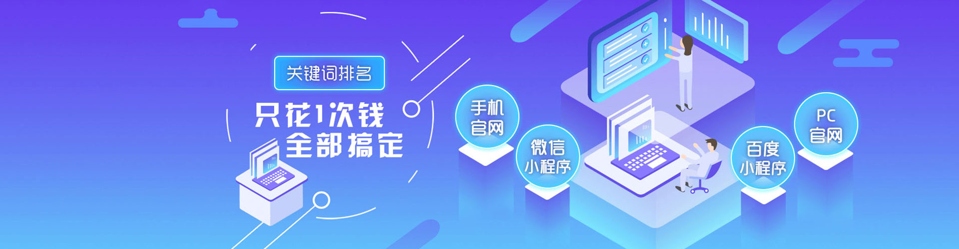 金台百度包年竞价